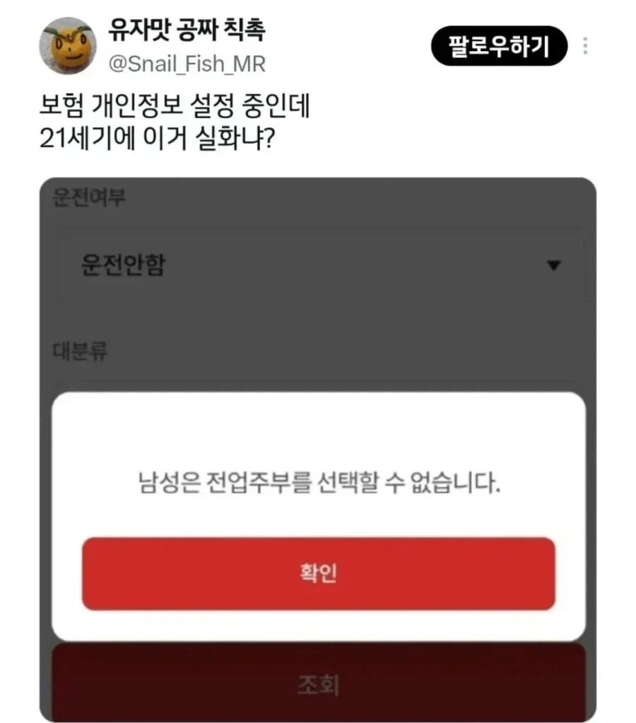 IMG_9609.png 이런걸 재능이라 하는구나