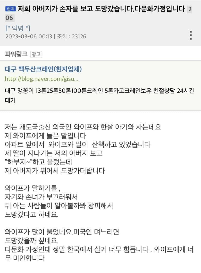 동남아 국결 현실