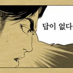 image.png 구한말 사진 속 장소를 추정하는데 성공 (아마도)