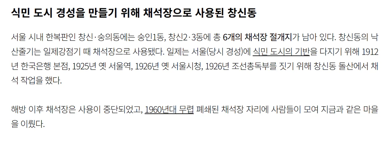 image.png 구한말 사진 속 장소를 추정하는데 성공 (아마도)