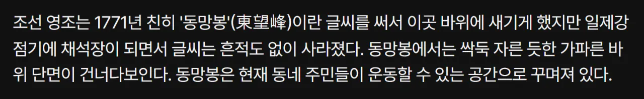 image.png 구한말 사진 속 장소를 추정하는데 성공 (아마도)