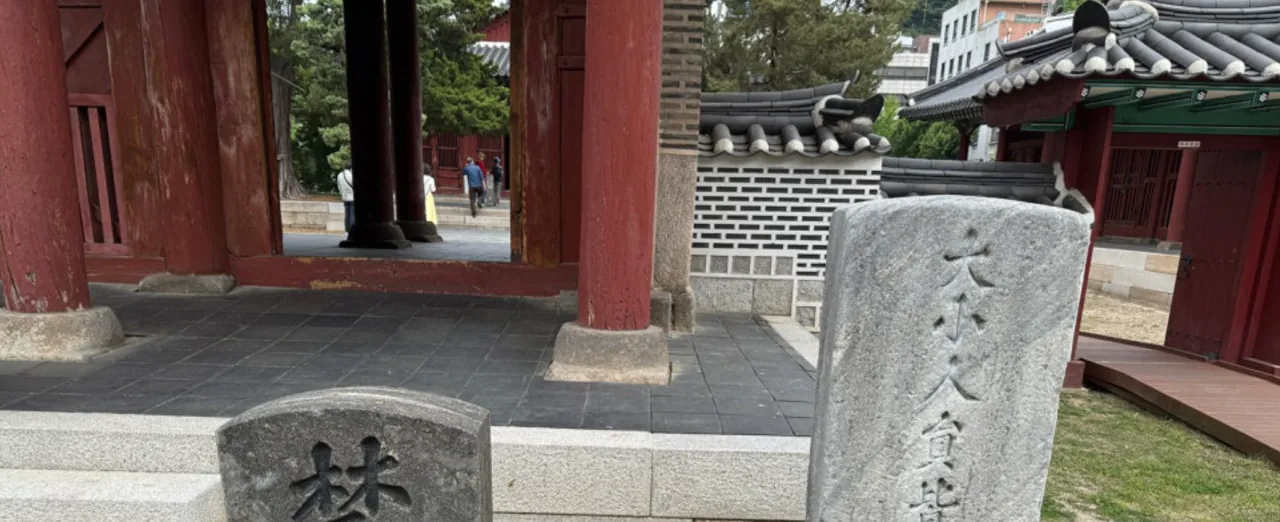image.png 구한말 사진 속 장소를 추정하는데 성공 (아마도)