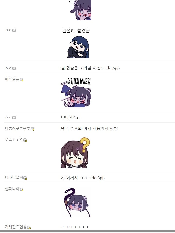 요아소비2.jpg