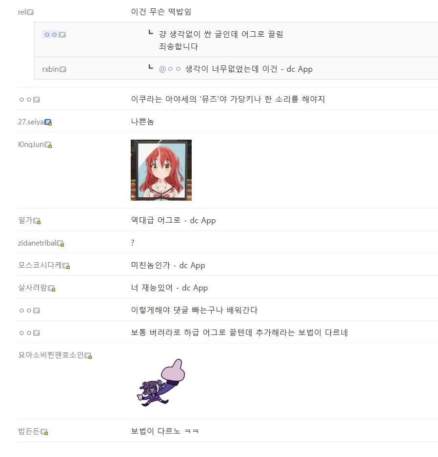 요아소비3.jpg