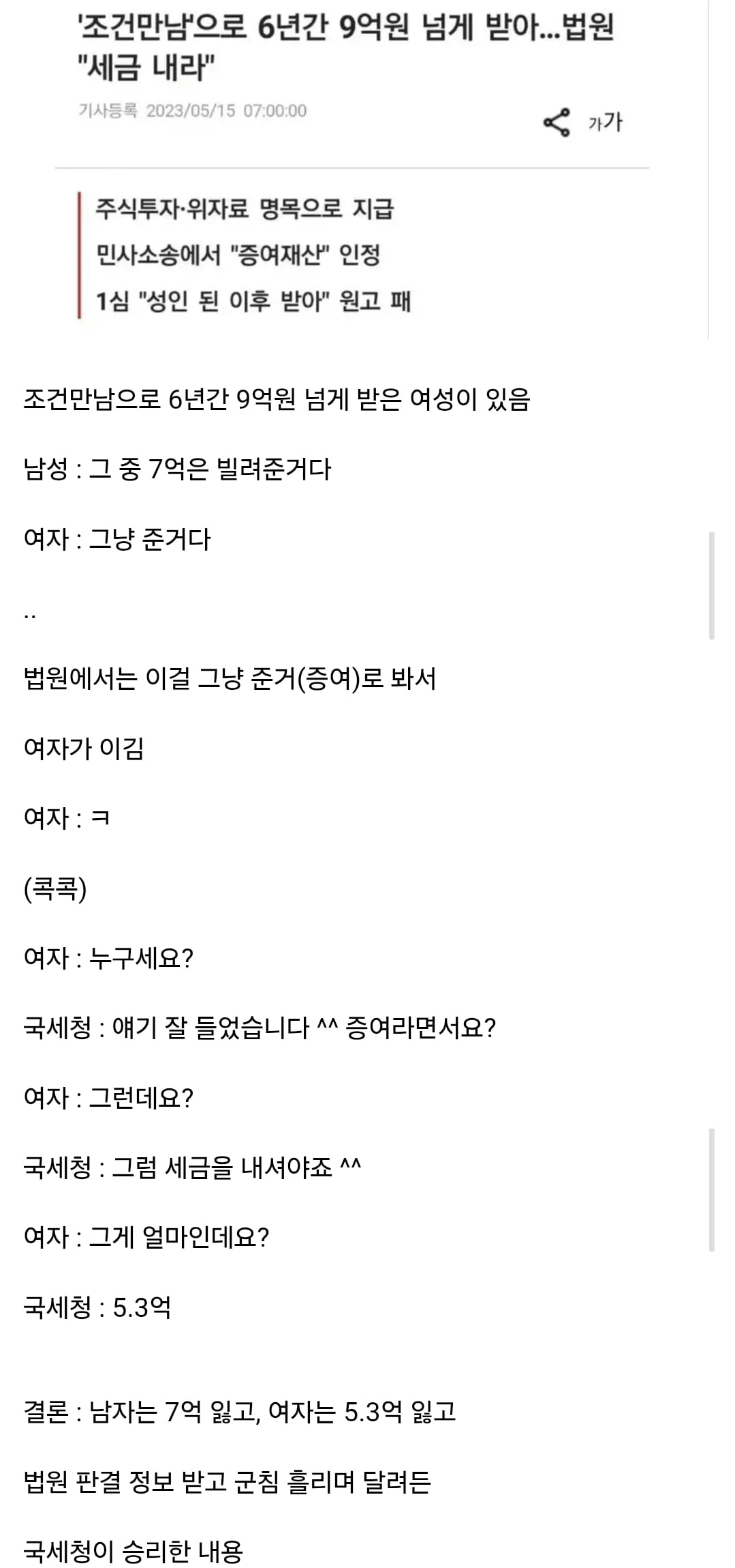 Screenshot_20260804_063646_Samsung Browser.jpg
