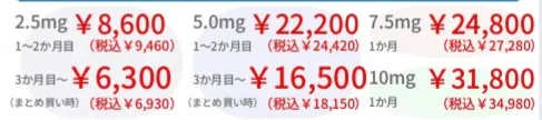 1785464970.png 일본에서 약가 인하된 마운자로 근황..