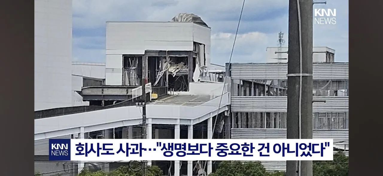 1000050362.jpg 현재 구마모토 지진으로 일본을 뜨겁게 달구는 사건