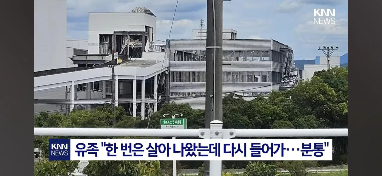 1000050364.jpg 현재 구마모토 지진으로 일본을 뜨겁게 달구는 사건