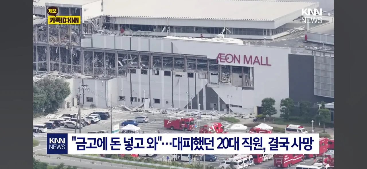 1000050358.jpg 현재 구마모토 지진으로 일본을 뜨겁게 달구는 사건