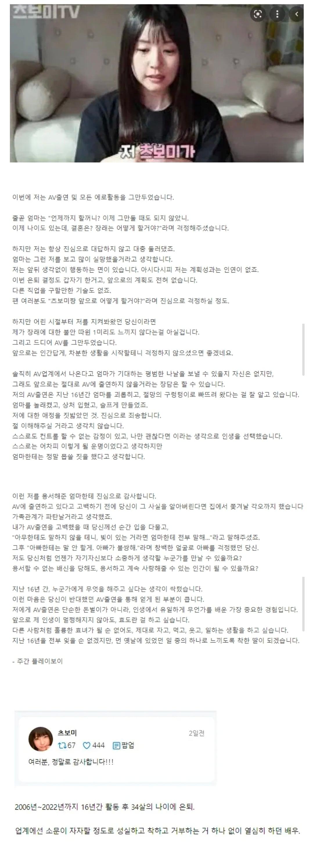 Screenshot_20260804_122404_Samsung Browser.jpg