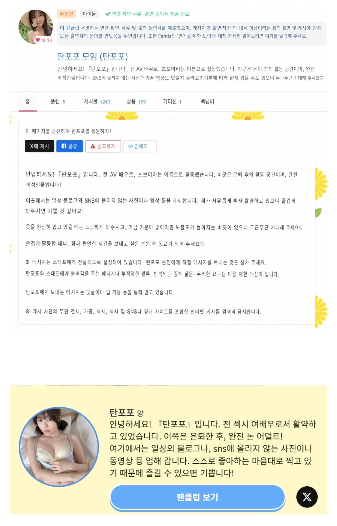 Screenshot_20260804_141639_Samsung Browser.jpg