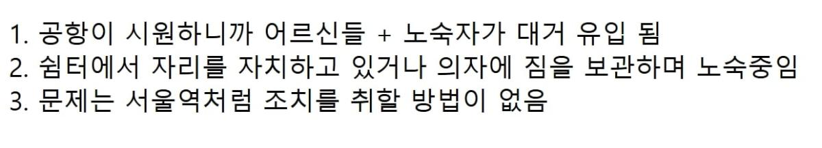 스크린샷_4-8-2026_153256_www.fmkorea.com.jpeg
