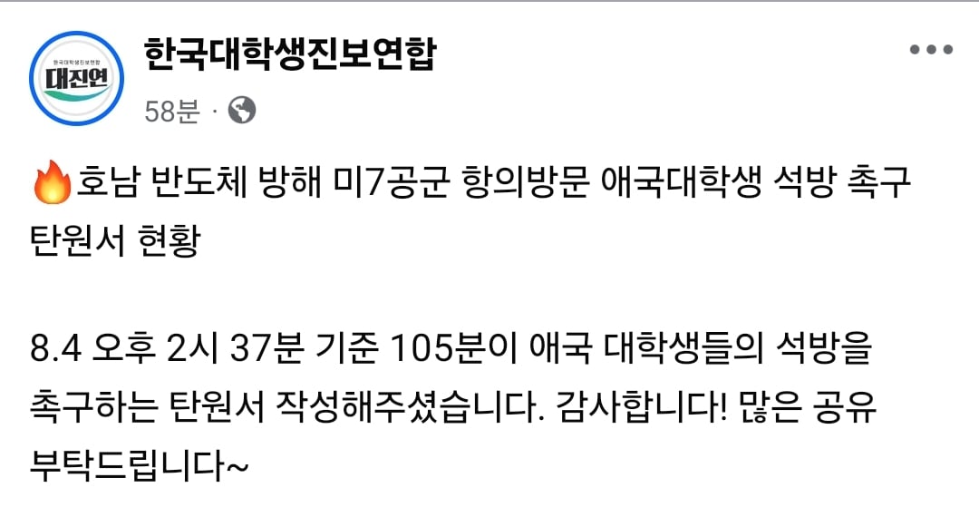 Screenshot_20260804_155312_Facebook.jpg