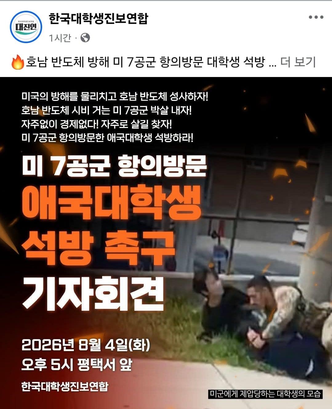 Screenshot_20260804_155349_Facebook.jpg