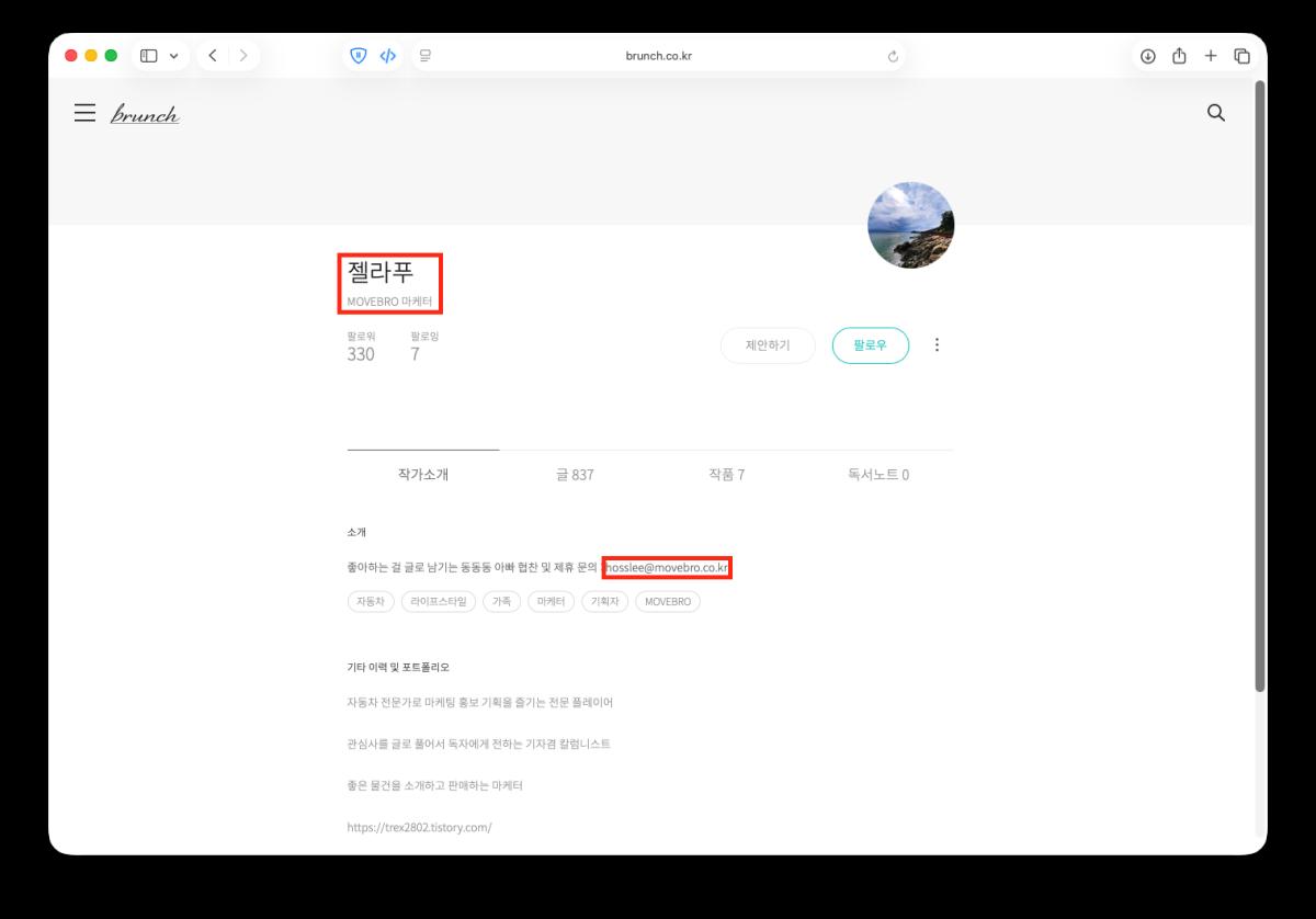 스크린샷 2026-08-04 오후 3.52.15.png