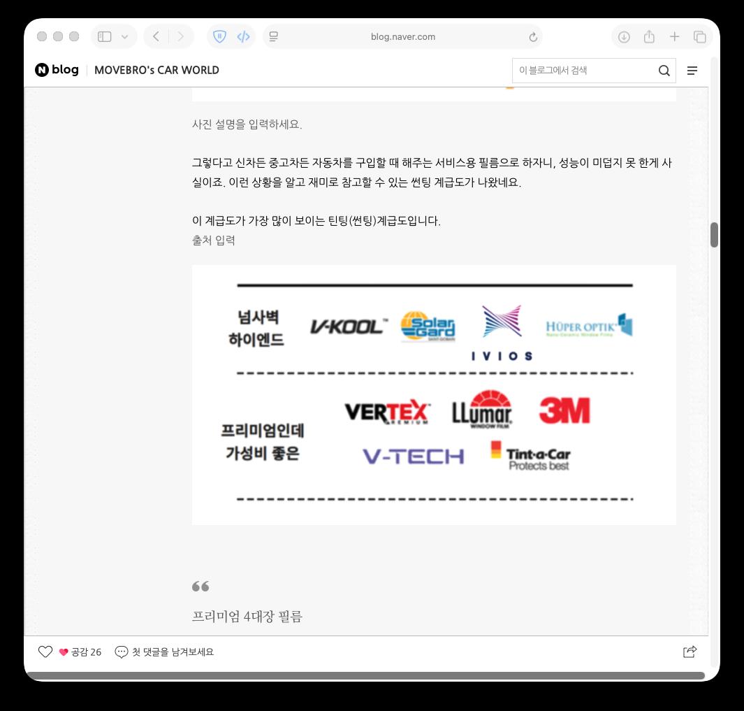 스크린샷 2026-08-04 오후 3.55.42.png