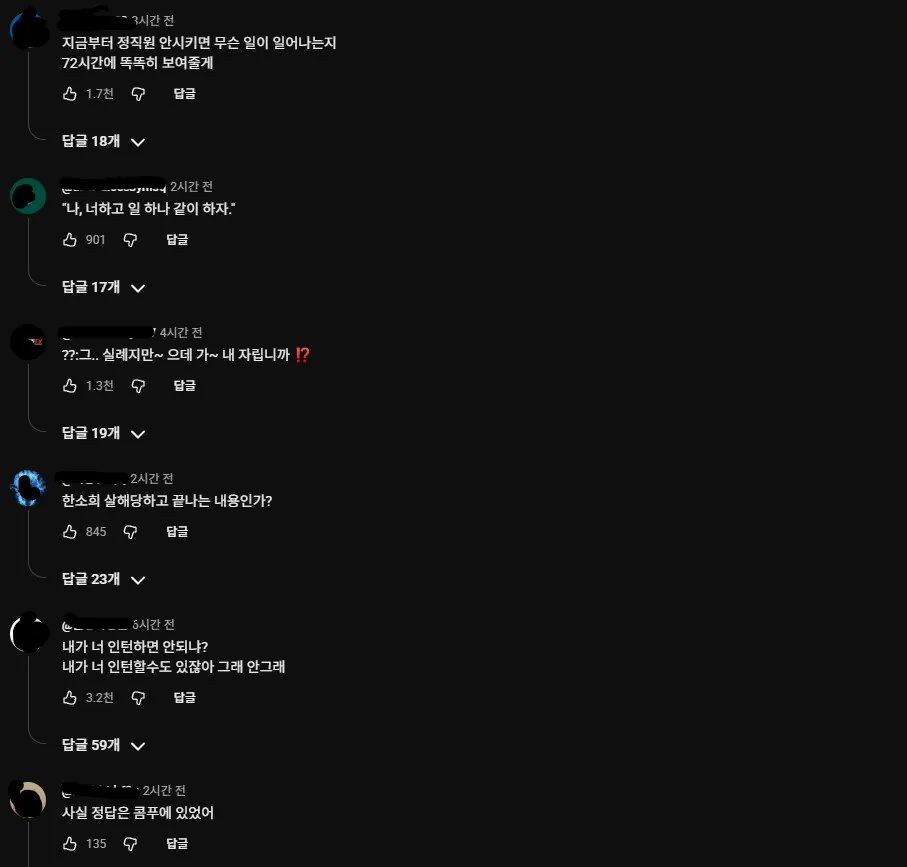 6.jpg 최민식 신작 나올때마다 댓글창 봐야되는 이유.mp4