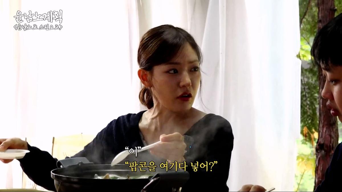 은혜 갚으러 은영이 옴🐣 계곡에서 냉부 비하인드 털며 백숙 한 그릇🐓 (윤남노 비빔면, 박은영)ㅣ윤남노포 EP.44 [EN]_20260804_193210.453.jpg
