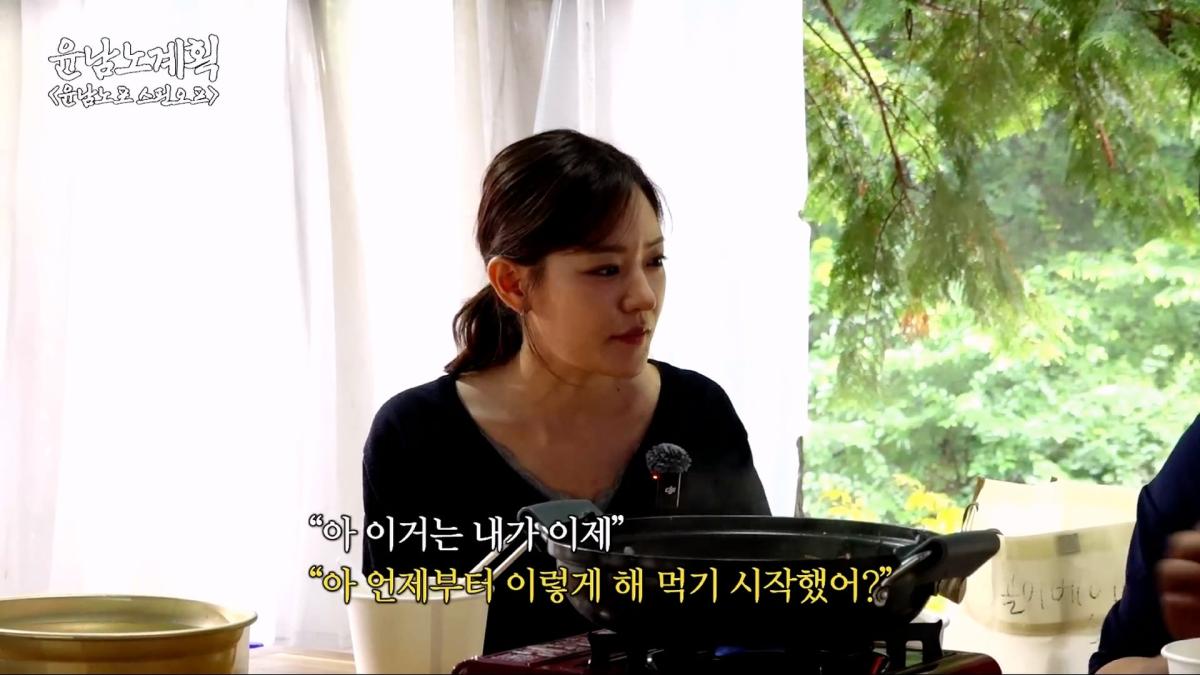 은혜 갚으러 은영이 옴🐣 계곡에서 냉부 비하인드 털며 백숙 한 그릇🐓 (윤남노 비빔면, 박은영)ㅣ윤남노포 EP.44 [EN]_20260804_193257.678.jpg