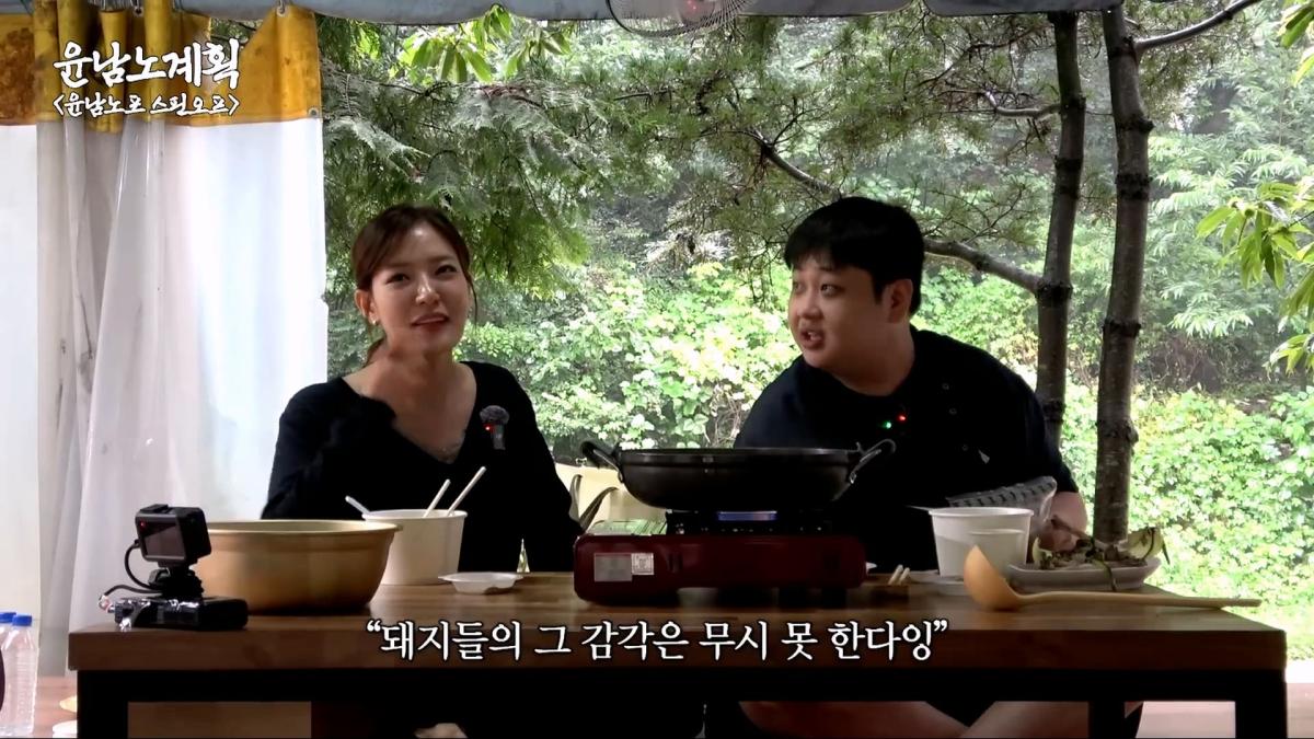 은혜 갚으러 은영이 옴🐣 계곡에서 냉부 비하인드 털며 백숙 한 그릇🐓 (윤남노 비빔면, 박은영)ㅣ윤남노포 EP.44 [EN]_20260804_193325.186.jpg