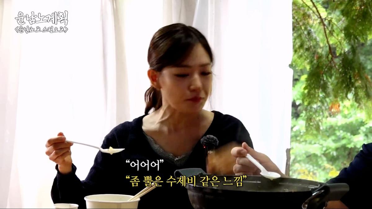 은혜 갚으러 은영이 옴🐣 계곡에서 냉부 비하인드 털며 백숙 한 그릇🐓 (윤남노 비빔면, 박은영)ㅣ윤남노포 EP.44 [EN]_20260804_193414.594.jpg