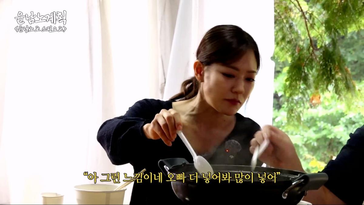 은혜 갚으러 은영이 옴🐣 계곡에서 냉부 비하인드 털며 백숙 한 그릇🐓 (윤남노 비빔면, 박은영)ㅣ윤남노포 EP.44 [EN]_20260804_193420.443.jpg