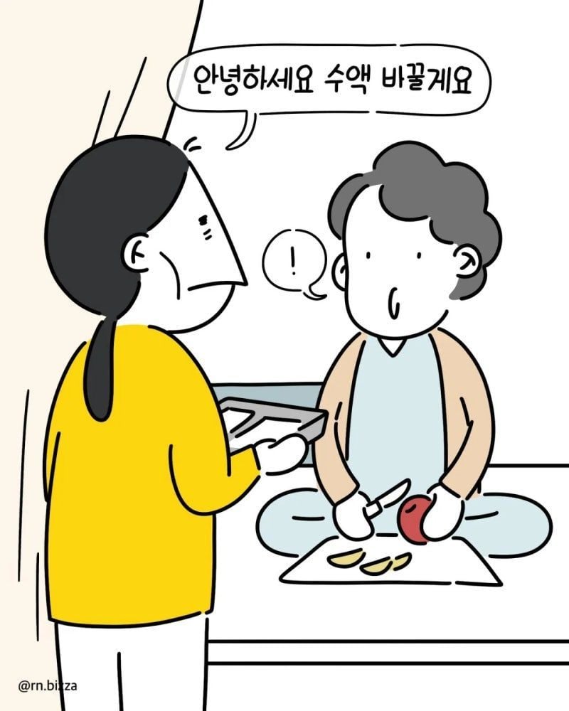 배고픈 간호사가 병실에 들어간후 배불러진 이유 - 유렉카 채널 002.jpg