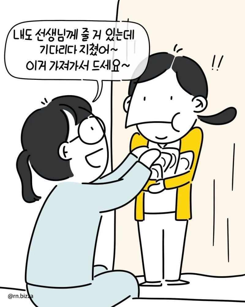 배고픈 간호사가 병실에 들어간후 배불러진 이유 - 유렉카 채널 010.jpg