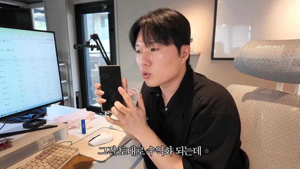 7.jpg 요즘 쇼츠유튜버들이 돈 버는 방법.jpg