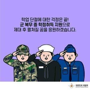 300px-국방부_홍보포스터.jpg