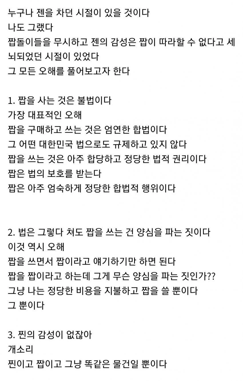 안됨-001.webp