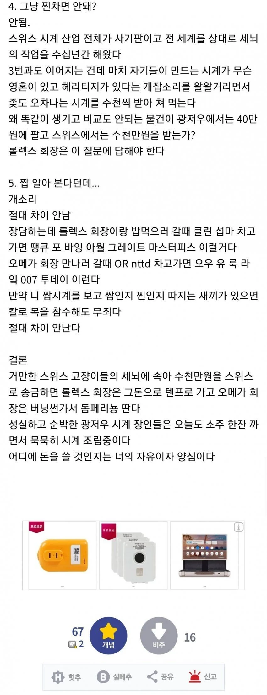 안됨-002.webp