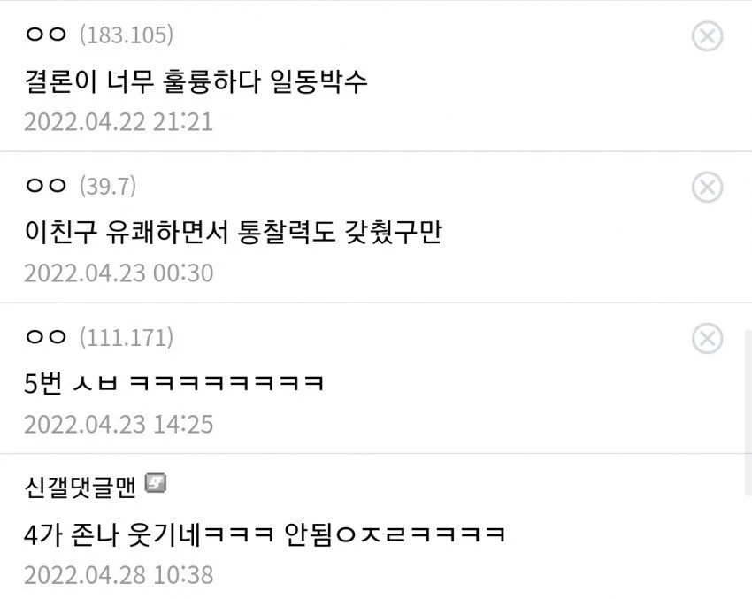 안됨-003.webp