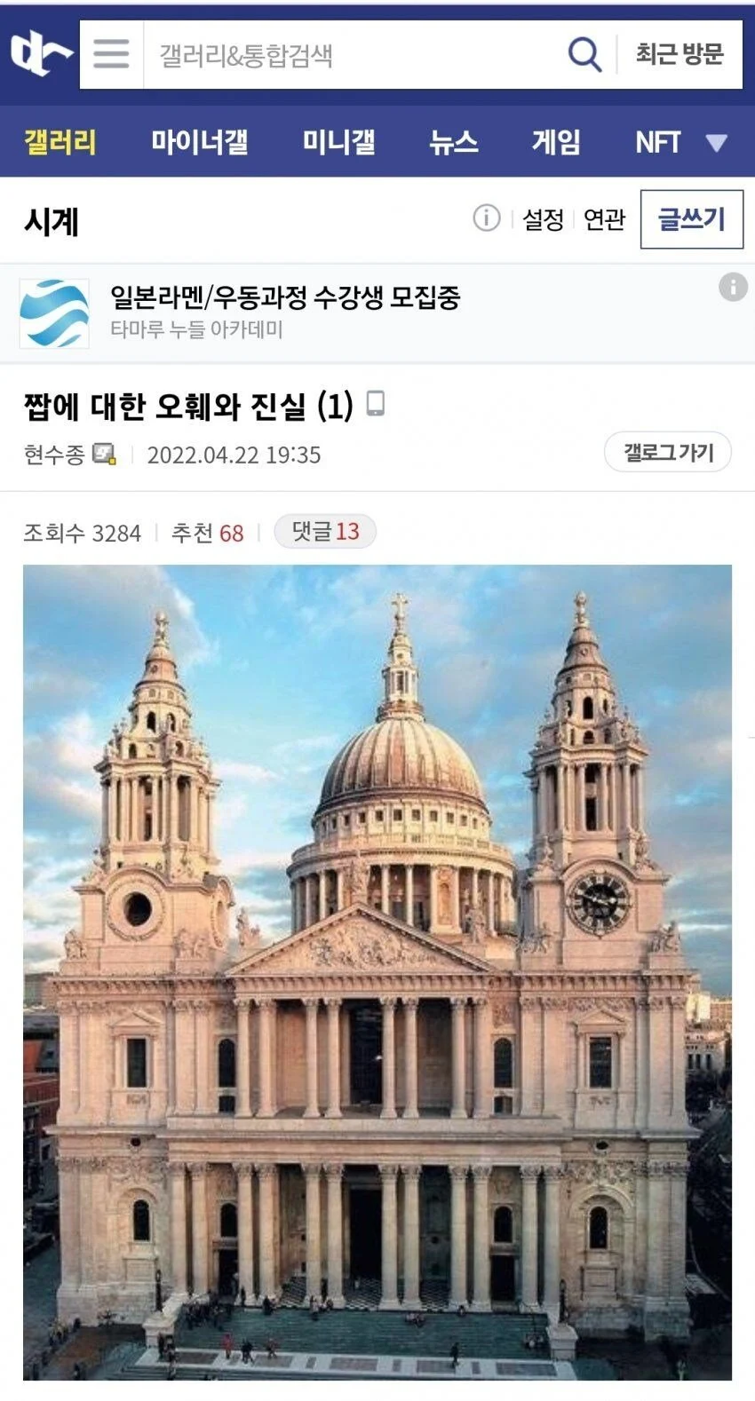 안됨-000.webp
