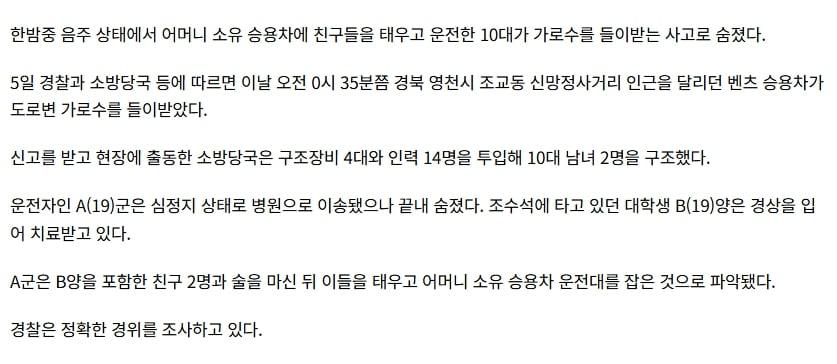 스크린샷_5-8-2026_105820_www.fmkorea.com.jpeg