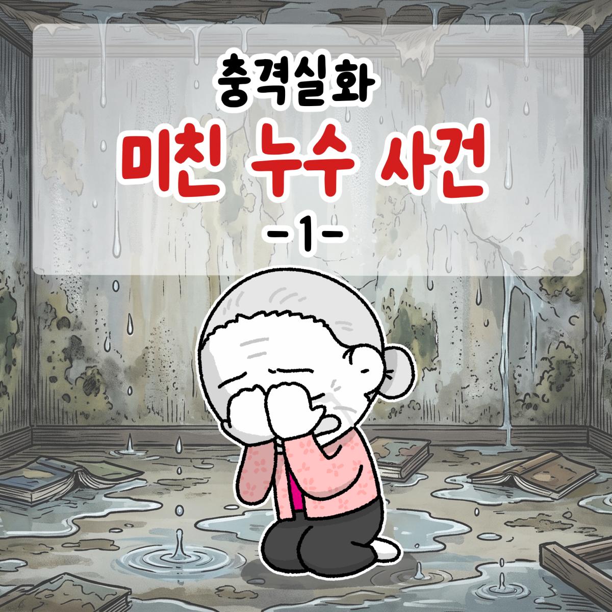 KakaoTalk_20260721_181501251.png