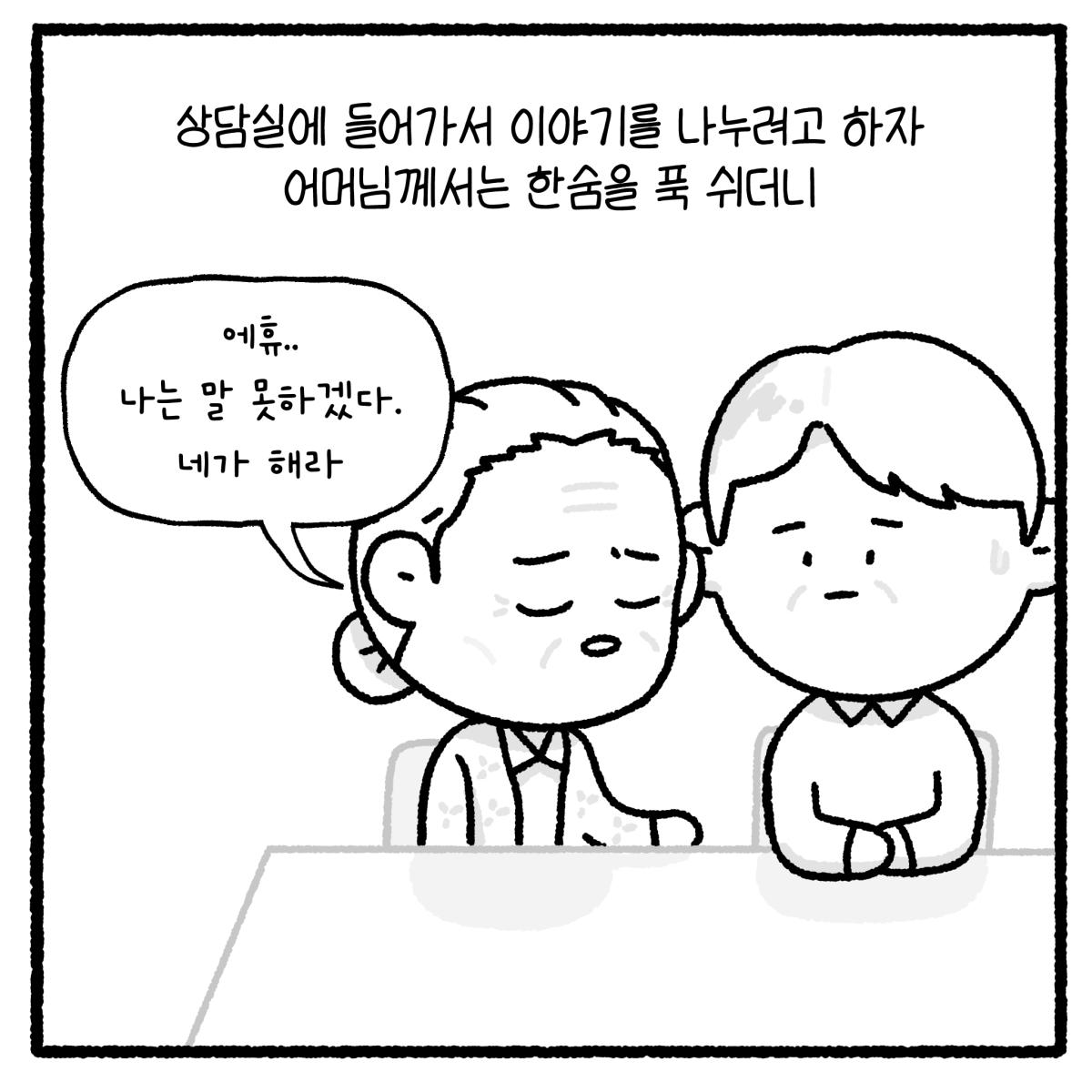 KakaoTalk_20260721_181501251_03.png