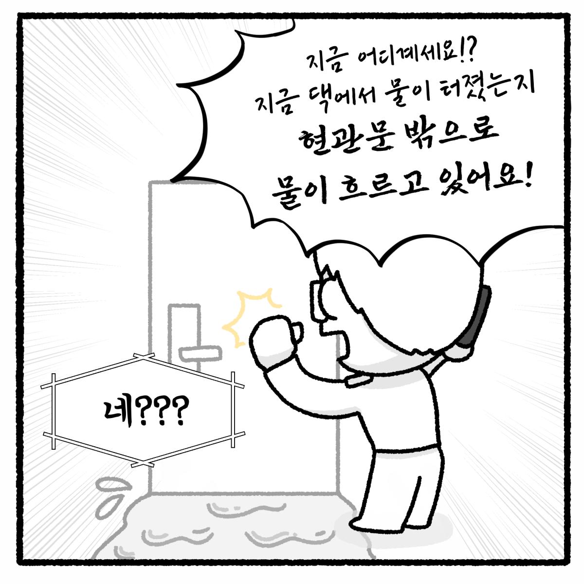 KakaoTalk_20260721_181501251_07.png