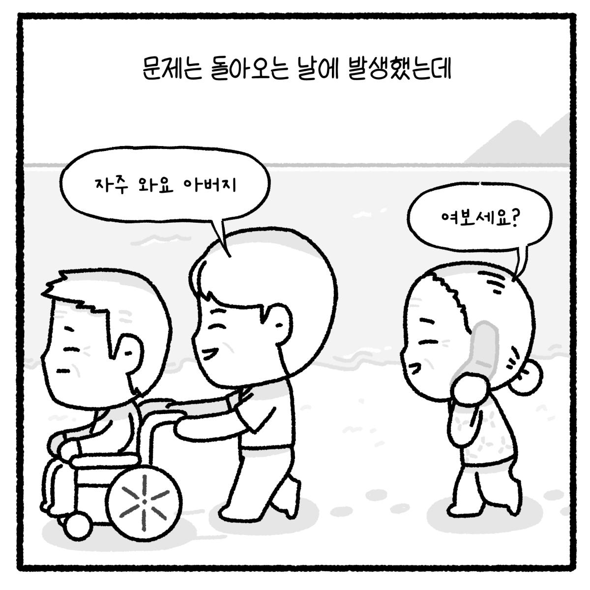 KakaoTalk_20260721_181501251_06.png