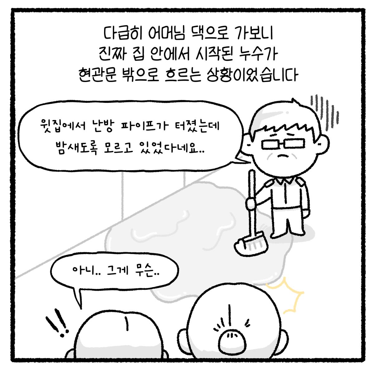 KakaoTalk_20260721_181501251_08.png