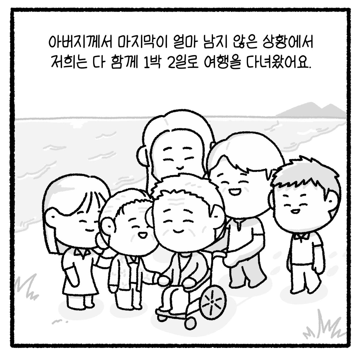 KakaoTalk_20260721_181501251_05.png