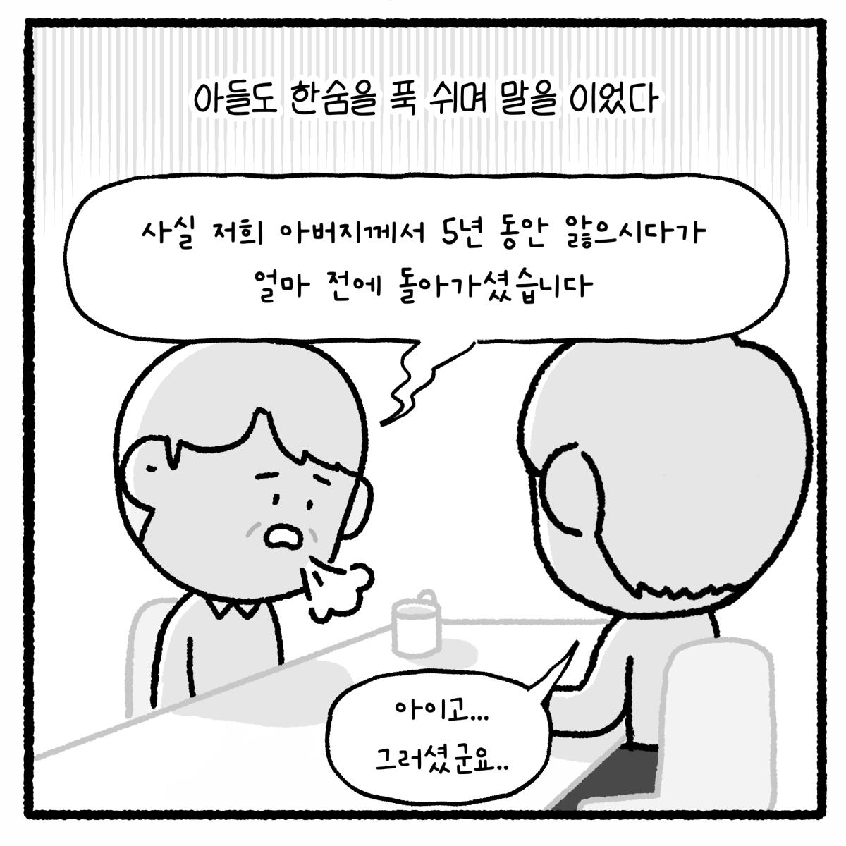 KakaoTalk_20260721_181501251_04.png