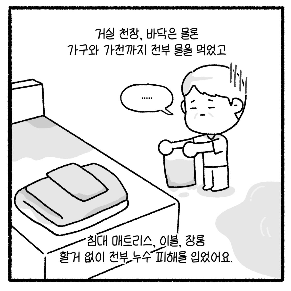 KakaoTalk_20260721_181501251_10.png