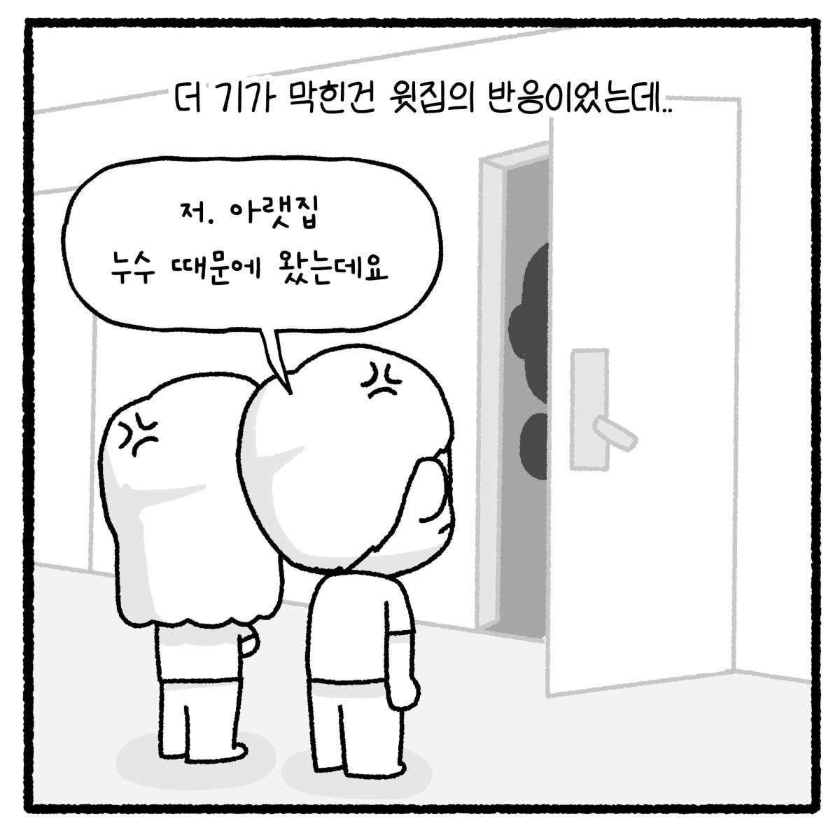 KakaoTalk_20260721_181501251_12.png