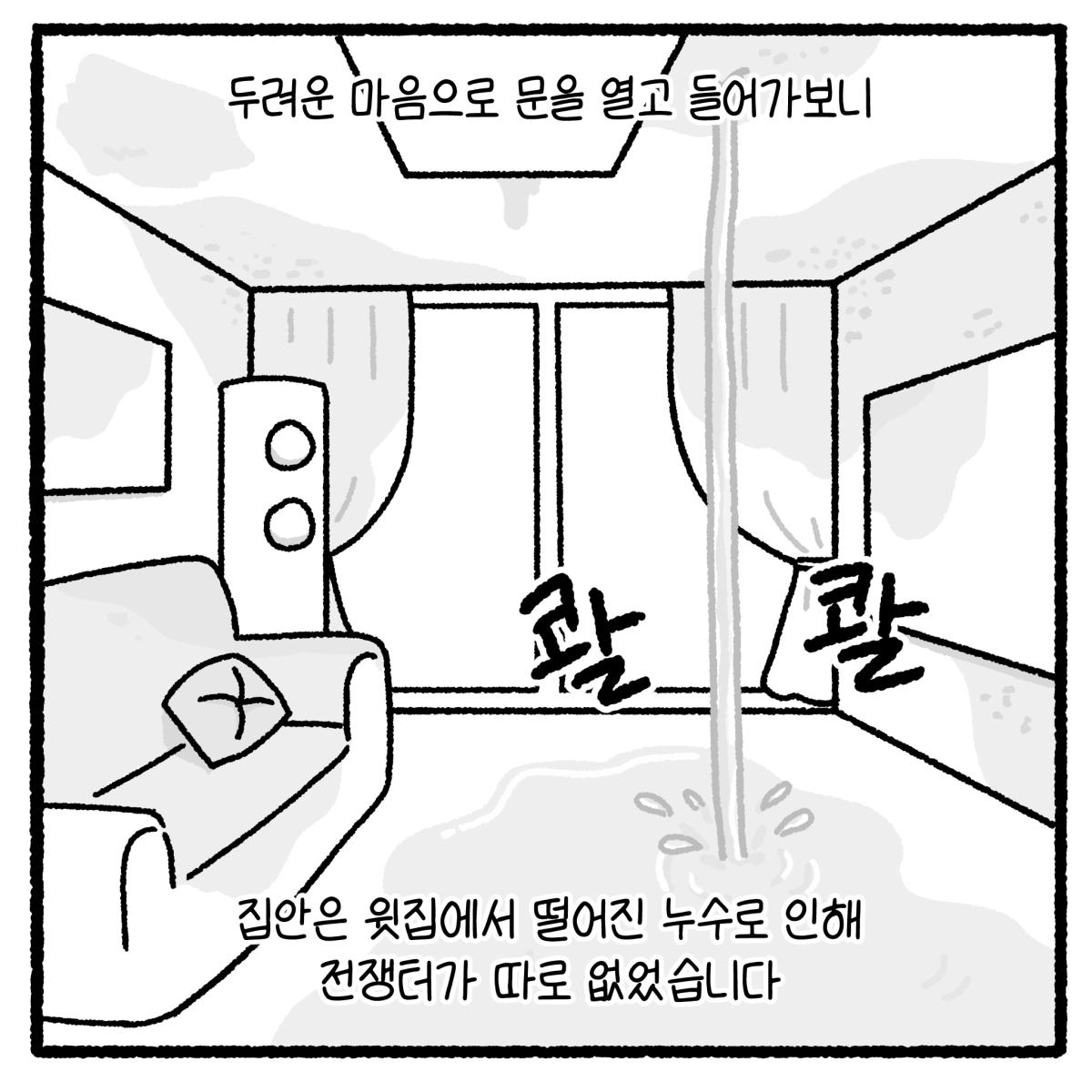 KakaoTalk_20260721_181501251_09.png