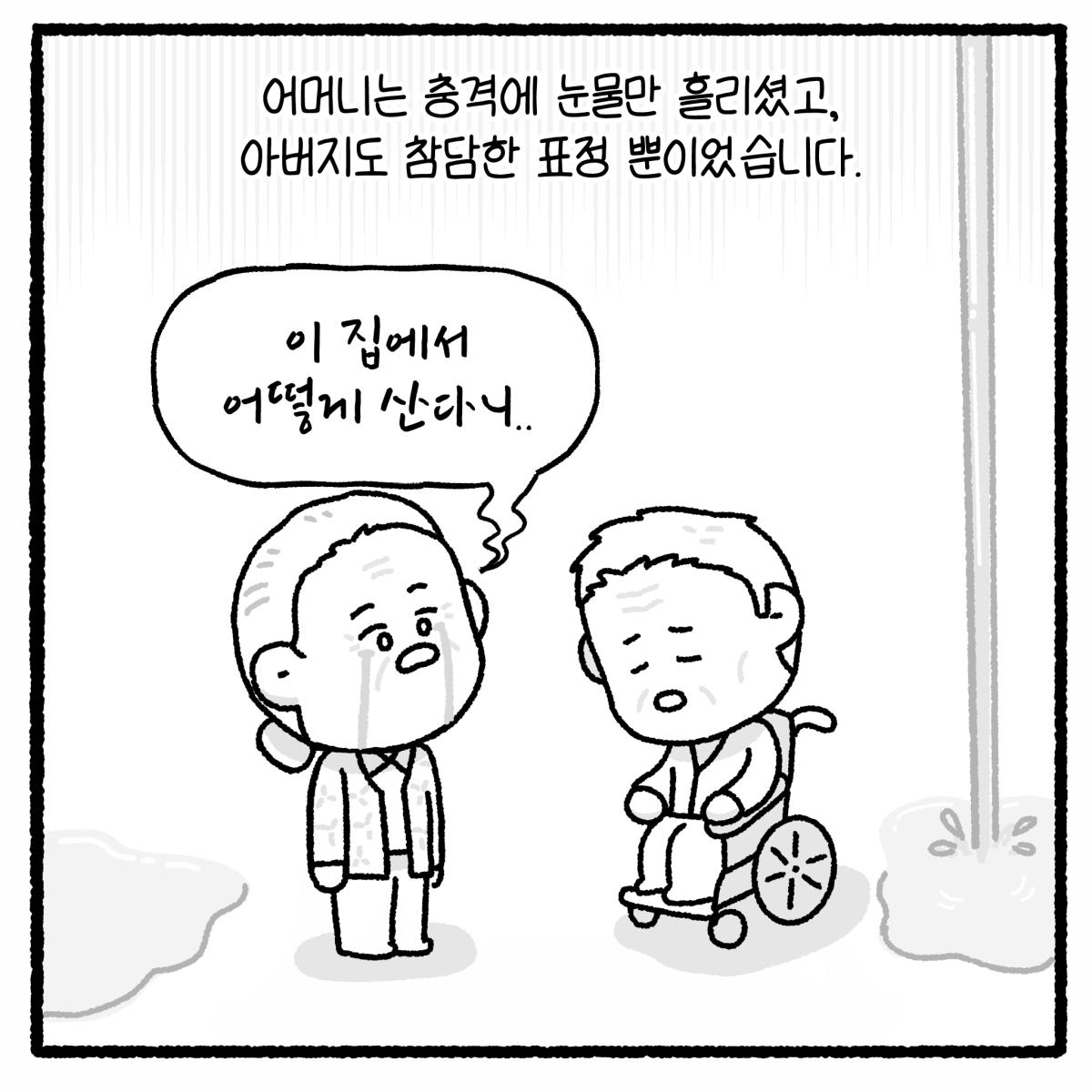 KakaoTalk_20260721_181501251_11.png