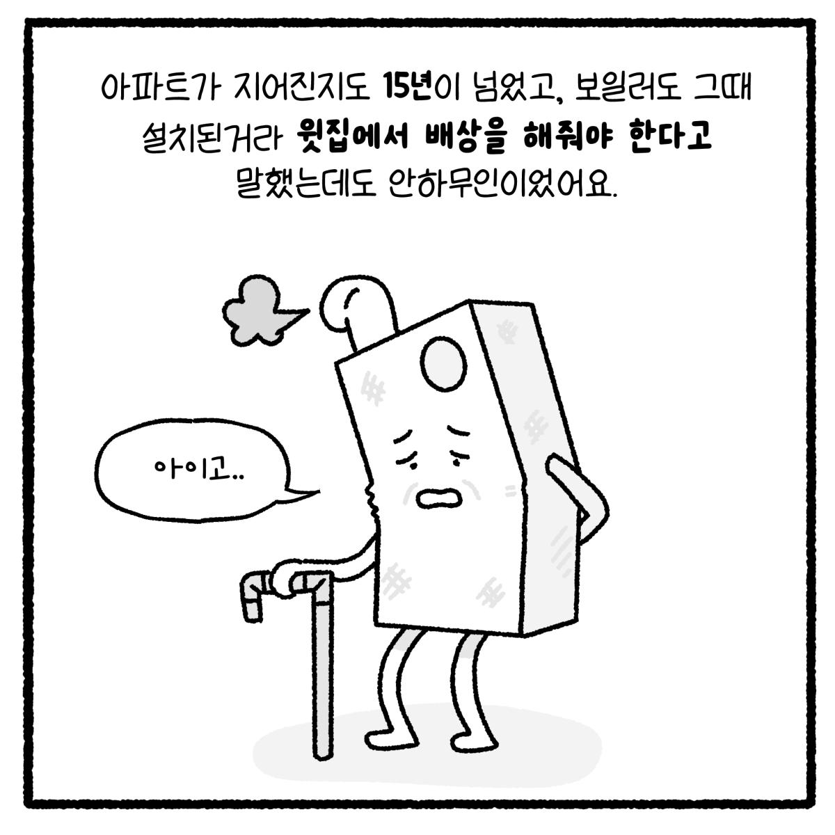 KakaoTalk_20260721_181507292_04.png