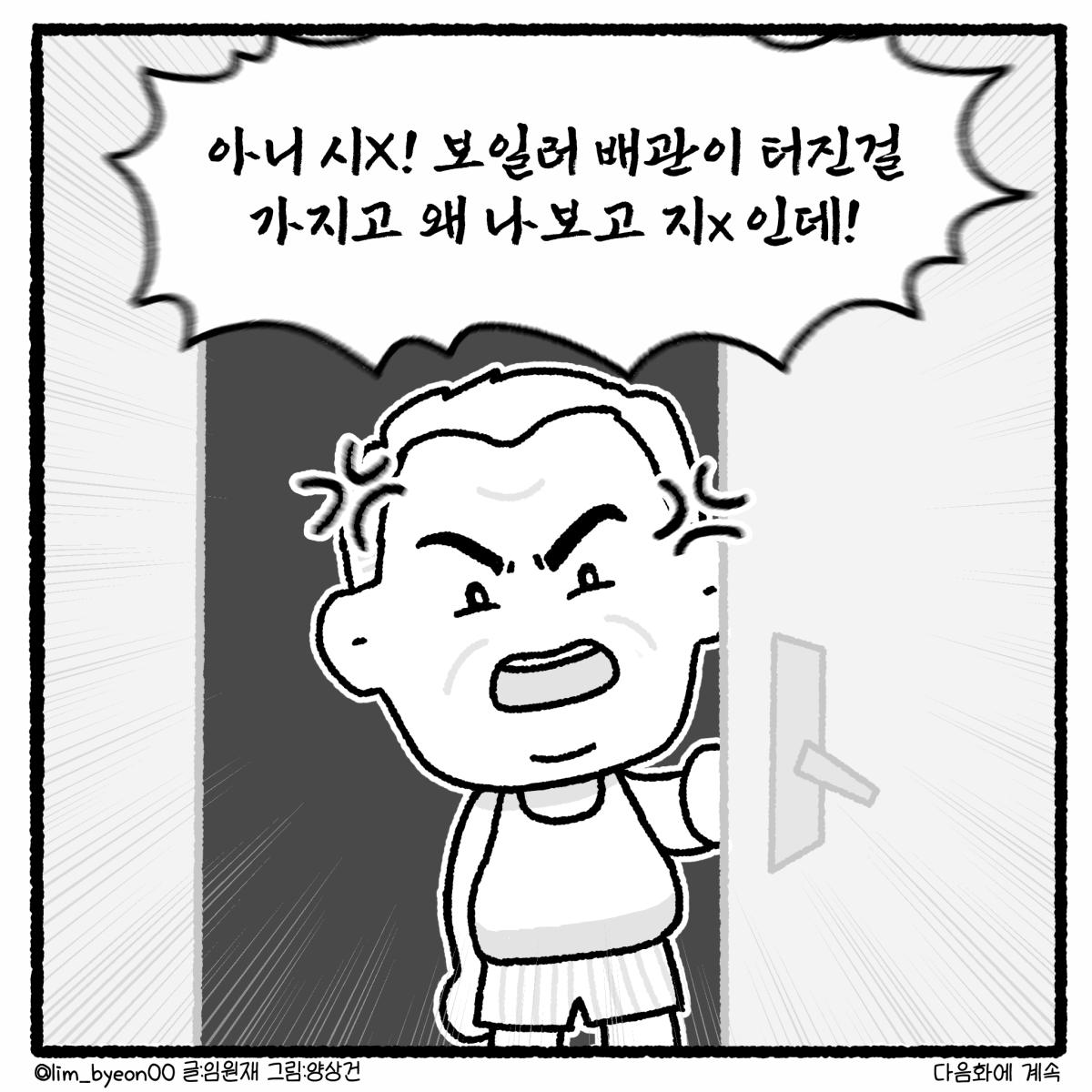 KakaoTalk_20260721_181501251_13.png