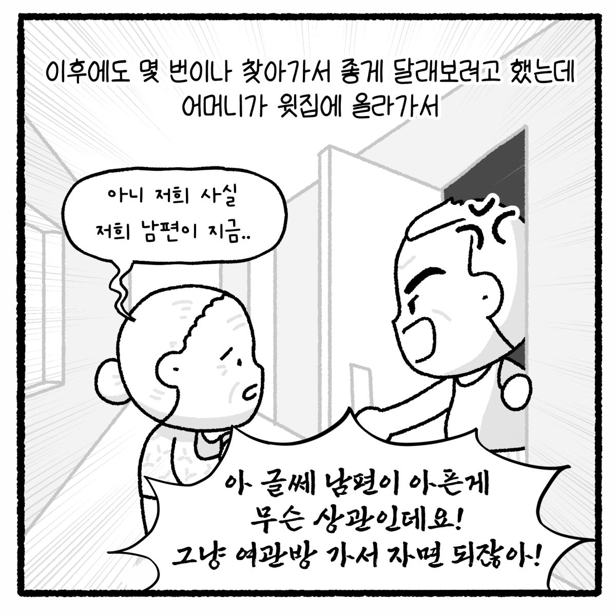 KakaoTalk_20260721_181507292_02.png