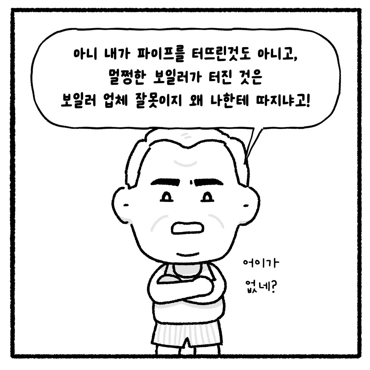 KakaoTalk_20260721_181507292_03.png